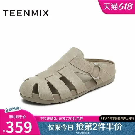 天美意复古厚底镂空罗马凉鞋包头半拖鞋女外穿休闲凉拖2025夏新款图片