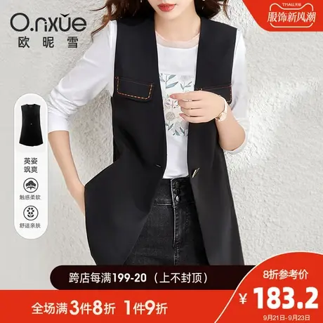 欧昵雪2023秋装新款V领显瘦一粒扣无袖马甲女时尚中长款背心马夹图片