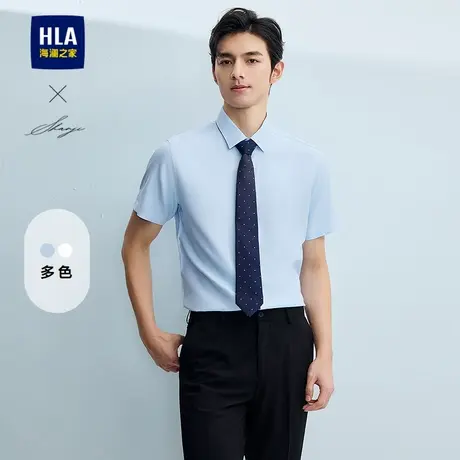 HLA/海澜之家轻商务衫及短袖正装白衬衫25春夏新休闲通勤上衣男款商品大图