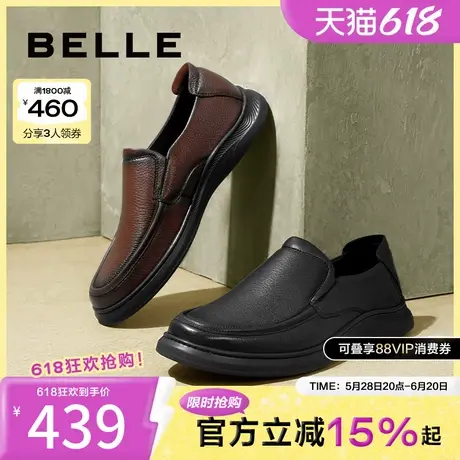 百丽男鞋一脚蹬商务鞋男鞋冬新商场同款套脚休闲皮鞋8KB01CM4商品大图