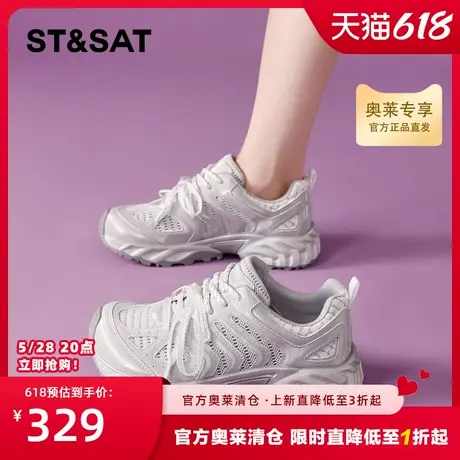 星期六厚底老爹鞋女2025新款夏季网面透气休闲鞋系带软底运动女鞋商品大图