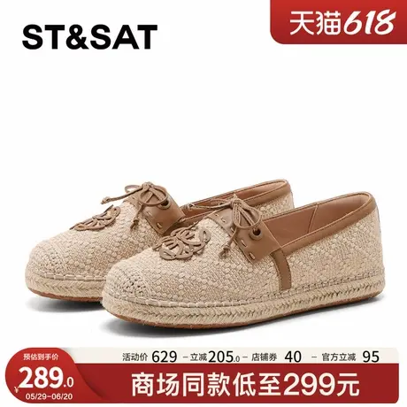 星期六草编渔夫鞋女2025新款夏季透气一脚蹬平底女单鞋时尚【直】商品大图