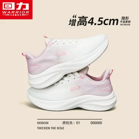 回力女鞋夏季网面透气运动休闲舒适不累脚初中生软底减震跑步网鞋商品大图