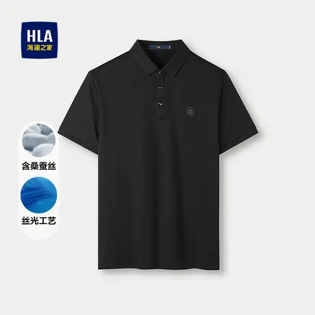 HLA/海澜之家丝光棉含桑蚕丝短袖POLO衫25春夏新款商务休闲上衣男商品大图