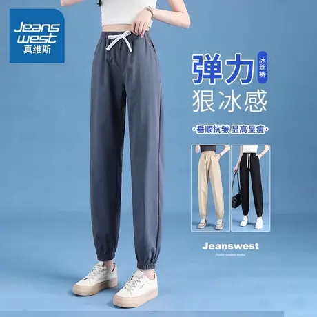 NW真维斯冰丝休闲裤子女士夏季2025新款薄款速干裤女生运动九分裤商品大图