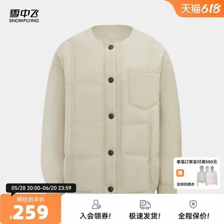 雪中飞2025秋新款女士圆领中式短款轻薄羽绒服秋羽外穿简约百搭图片