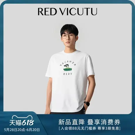 VICUTU/威可多男士短袖T恤简约百搭休闲白色印花圆领半袖上衣图片