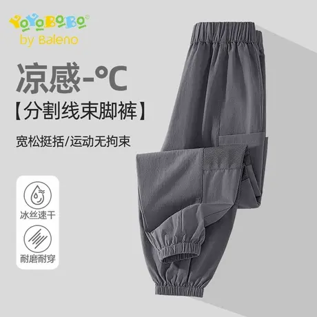 班尼路童装YBB系列男童工装裤冰丝凉感夏季薄款儿童束脚休闲裤子商品大图