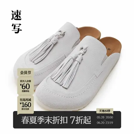 【商场同款】速写男装2025春新品便鞋流苏乐福皮拖鞋潮8P2M12450商品大图
