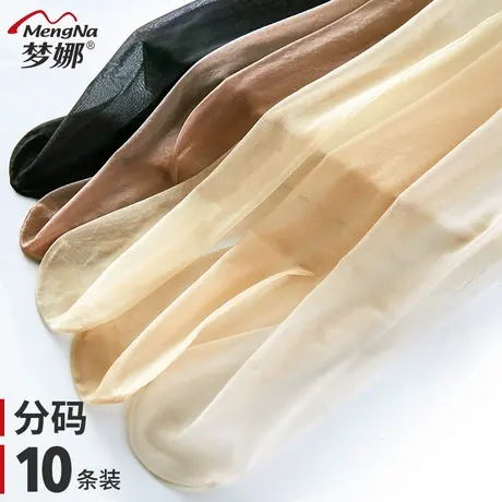 梦娜丝袜女春秋款黑肉色透肤连裤袜防勾丝加档裤袜秋冬季光腿神器商品大图