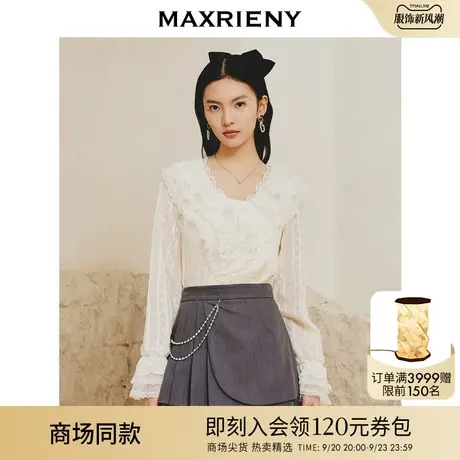 【商场同款】MAXRIENY浪漫温柔氛围感荷叶边v领蕾丝雪纺衫上衣女商品大图