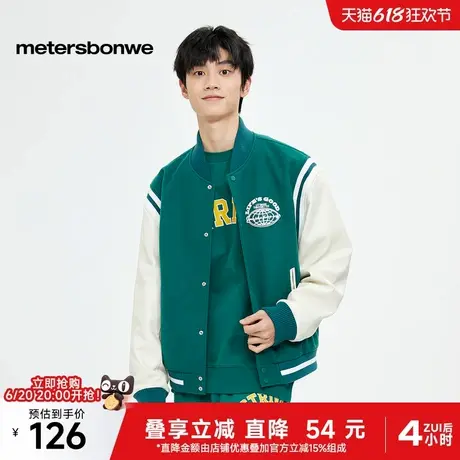 美特斯邦威夹克男2025春季新款休闲外套宽松时尚长袖棒球开衫上衣图片