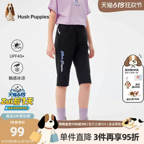 [凉感防晒]暇步士童装女童短裤夏季新款中大童休闲宽松儿童七分裤商品大图