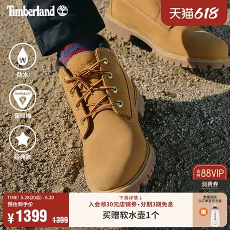Timberland添柏岚踢不烂男女同款中帮经典黄靴防水|23061/23399商品大图