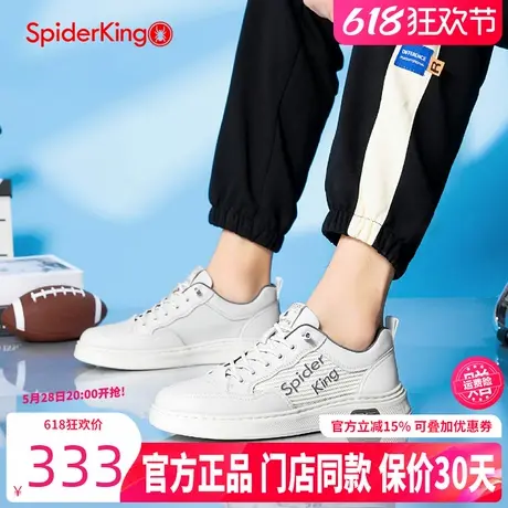 蜘蛛王男鞋2025夏季真皮时尚百搭小白鞋轻便舒适透气运动休闲板鞋商品大图