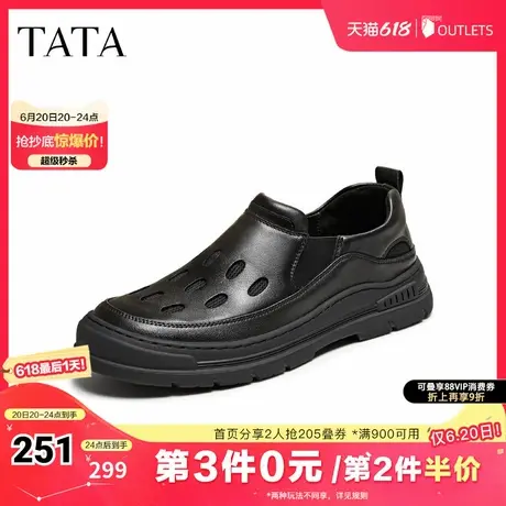 TATA/他她2025夏舒适百搭休闲男鞋新款VNG01BM5奥莱商品大图