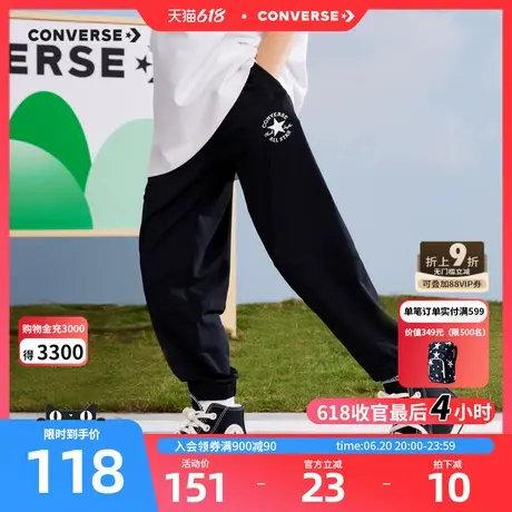 匡威儿童装男童裤子2025新款夏季款薄款防蚊裤休闲运动裤卫裤长裤图片