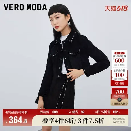Vero Moda奥莱皮衣外套女秋冬清仓仿钻装饰猪剖层革短款时髦上衣图片