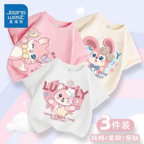 真维斯女童短袖t恤夏季2025新款小女孩纯棉半袖粉色洋气儿童夏装图片