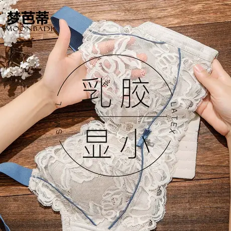 梦芭蒂内衣女薄款无钢圈透气调整型防下垂收副乳文胸罩花影缤纷薄图片