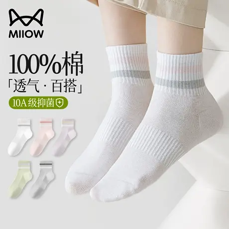 猫人袜子女士100%纯棉抗菌短袜夏薄款运动吸汗透气白色百搭短筒袜商品大图