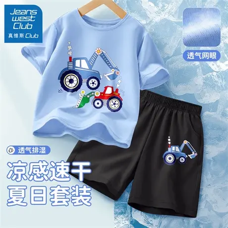 真维斯club男童夏季套装2025新款儿童冰丝速干运动服休闲夏装短裤图片