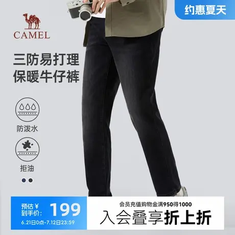 【三防】骆驼男装防油污牛仔裤男款复古休闲长裤宽松显瘦直筒裤商品大图