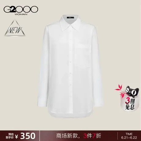 【全棉/商场新款】G2000女装SS25贴袋设计宽松剪裁长袖休闲衬衫图片