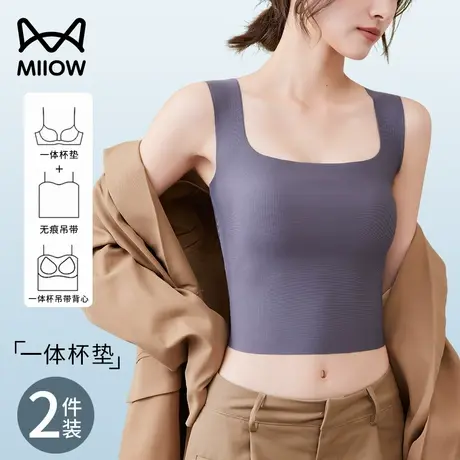 猫人无痕吊带背心女带胸垫加宽肩带收副乳方领美背抹胸夏季薄款商品大图