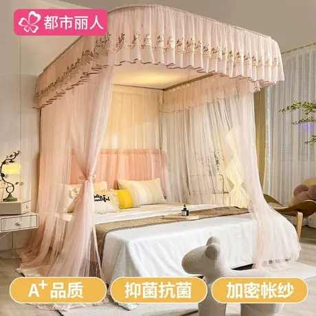 高级u型伸缩导轨蚊帐家用卧室落地床帘2025新轨道免安装支架床幔商品大图