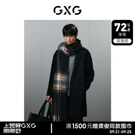 【预】GXG男装 黑色宽松羊毛混纺简约双面呢长款外套男士商品大图