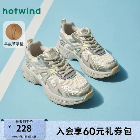热风厚底老爹鞋女25春新款户外增高休闲鞋显瘦百搭运动女鞋商品大图