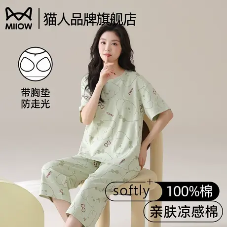 猫人全棉带胸垫女士睡衣2025夏新短袖七分裤卡通印花可外穿家居服商品大图