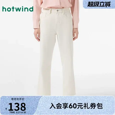 热风2024年秋季新款女士直筒水洗牛仔裤浅色中腰休闲长裤通勤裤子图片