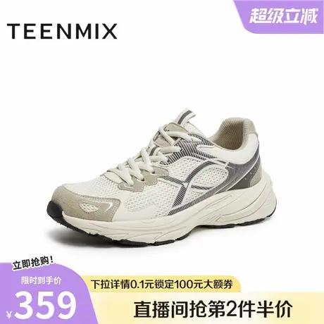 天美意2025秋新款休闲系带百搭厚底潮流街头男老爹鞋LDX30CM5商品大图