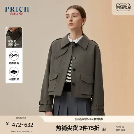 PRICH【23秩序格纹系列】秋冬修身短款复古格纹通勤西装外套女商品大图