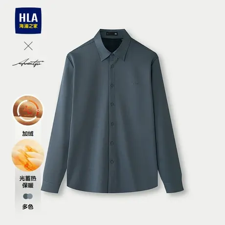 HLA/海澜之家轻商务时尚系列长袖衬衫25秋冬新加绒保暖纯色上衣男图片