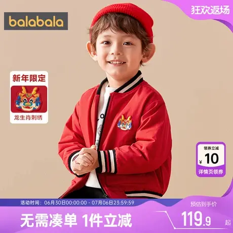 巴拉巴拉儿童棉服男童棉衣女童红色款棒球服秋冬装童装棉袄外套小图片