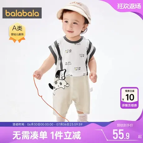 巴拉巴拉男童连体衣婴儿宝宝衣服夏季装新款新生儿满月包屁衣薄孩商品大图