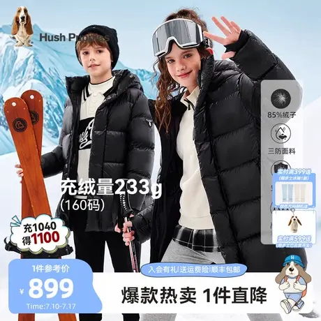 [加厚]暇步士童装儿童中长款羽绒服24冬新款男童保暖三防女童外套图片