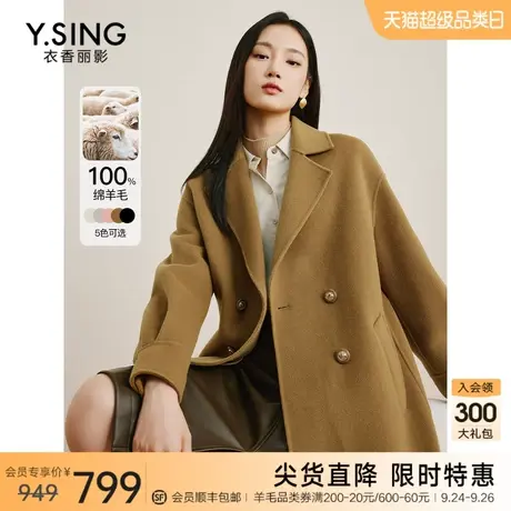 100%羊毛黑色双面呢大衣女2023冬季新款高级感韩系赫本风呢子外套图片