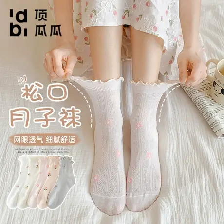 顶瓜瓜月子袜女松口花边夏季薄款透气孕妇大码宽松产妇专用中筒袜商品大图