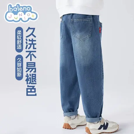 班尼路儿童牛仔裤2025新款男童春秋款薄款大童裤子女童浅蓝色长裤图片