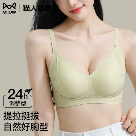 猫人内衣女夏薄款小胸聚拢显大调整型提拉收副乳无痕法式蕾丝文胸商品大图