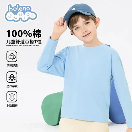 班尼路长袖t恤男童秋季2025新款男孩纯棉衣服儿童秋装打底衫春秋图片