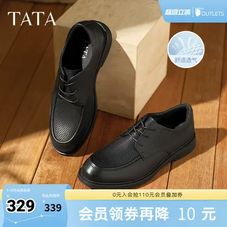 TATA他她商务打孔皮鞋男士透气经典黑色德比鞋2025夏新款72W27BM5商品大图