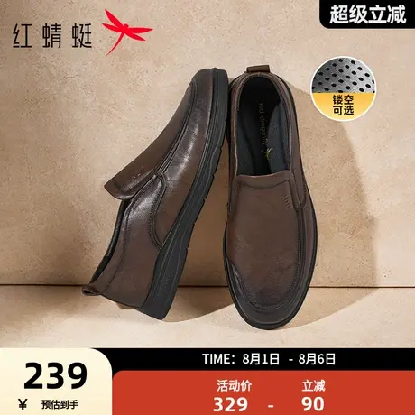红蜻蜓男士皮鞋2025新款一脚蹬休闲男鞋真皮软底透气中老年爸爸鞋商品大图