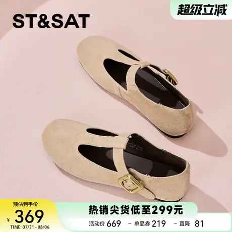 【优质羊皮】星期六平底玛丽珍女鞋2025新款丁字扣带复古风小皮鞋商品大图