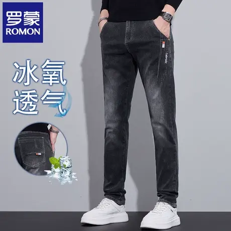 罗蒙夏季牛仔裤男士水洗耐磨薄款弹力小脚裤直筒修身休闲长裤N1Z图片