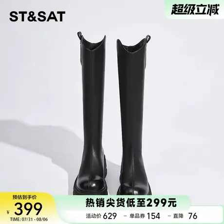 星期六长靴女不过膝2025新款秋冬加绒厚底粗跟显瘦高筒长筒骑士靴商品大图